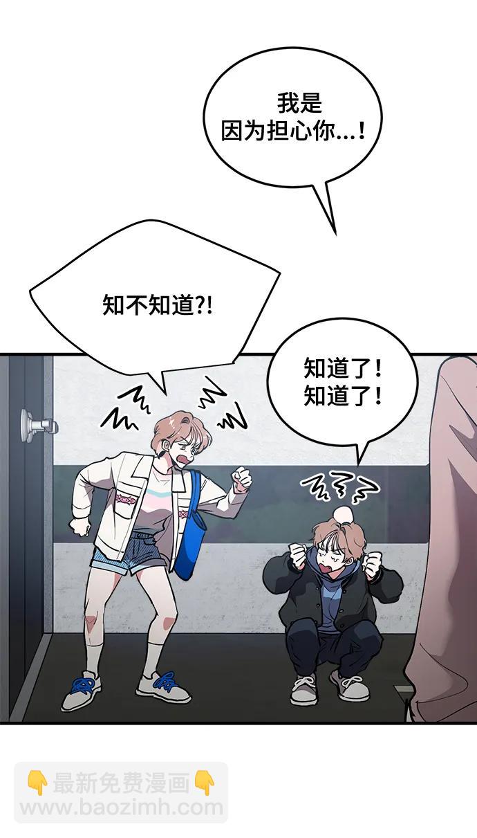 第27话29