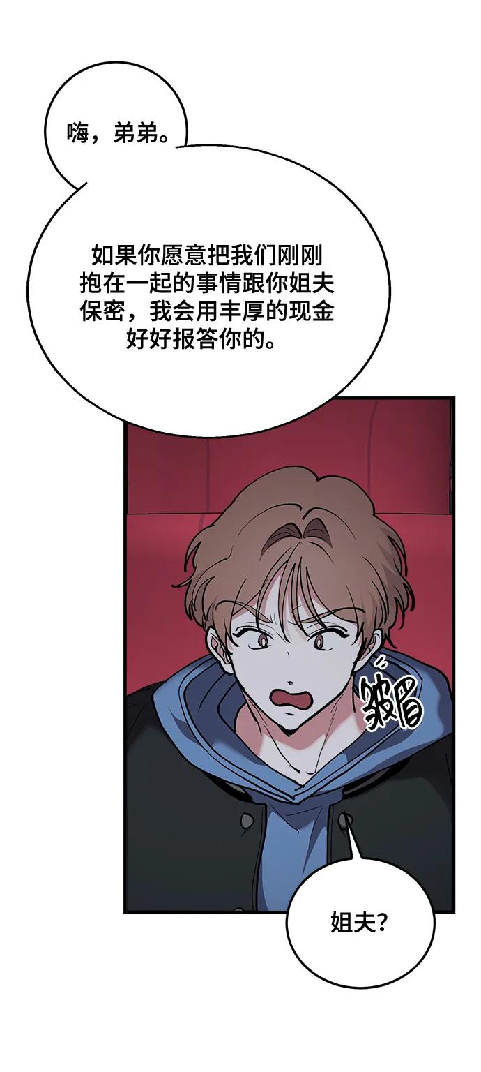 第27话3