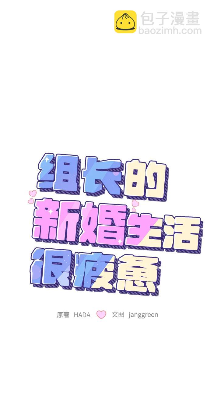 第27话33