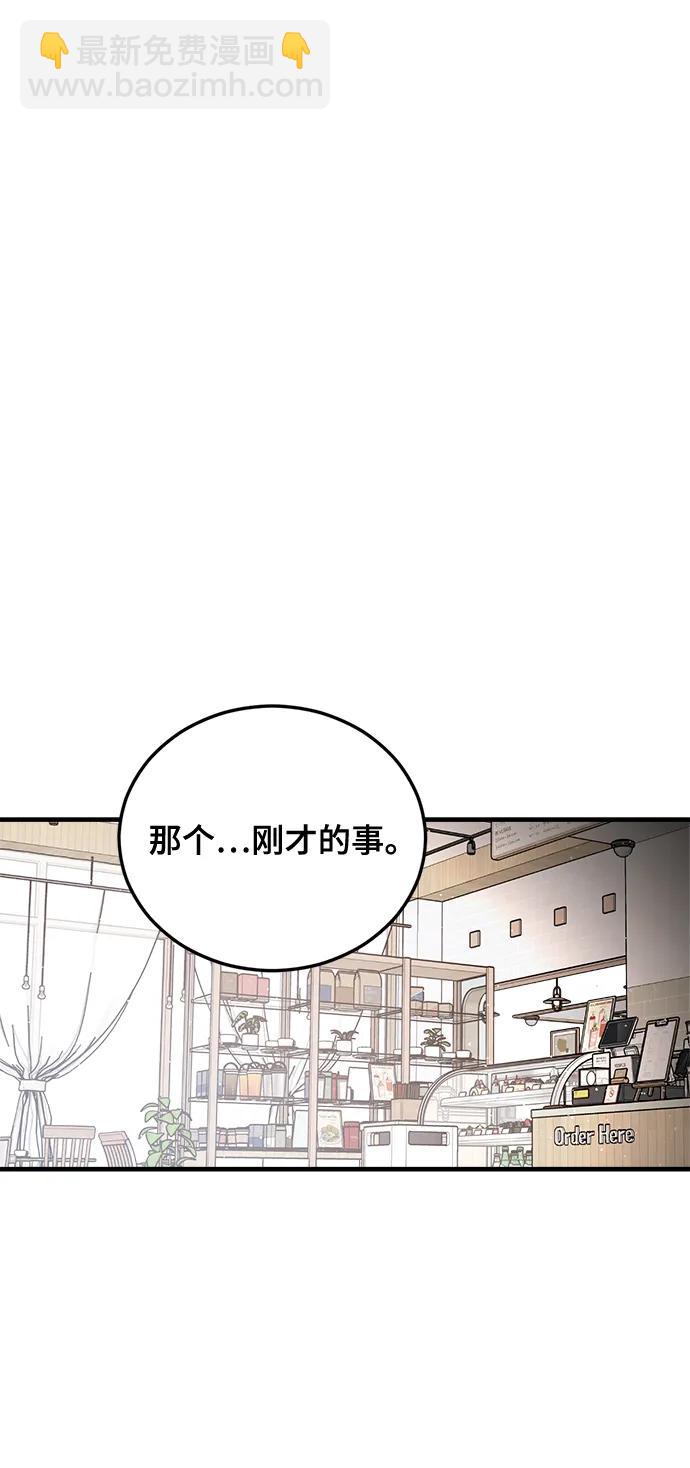 第27话34