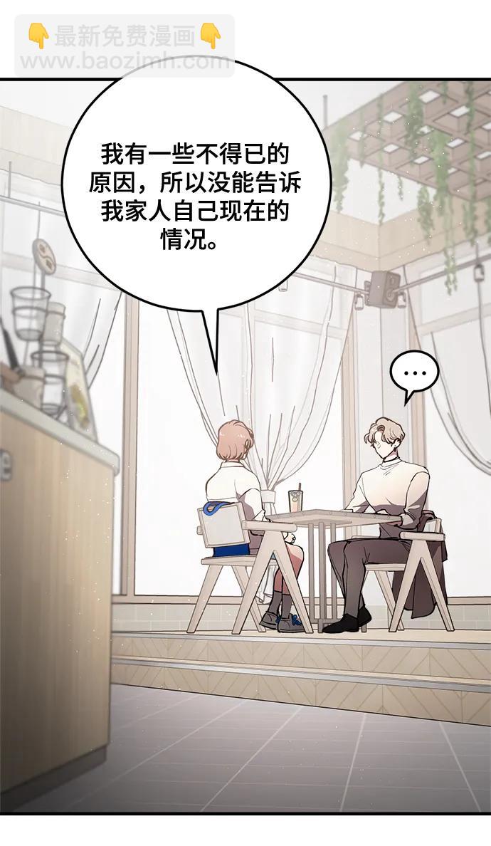 第27话35