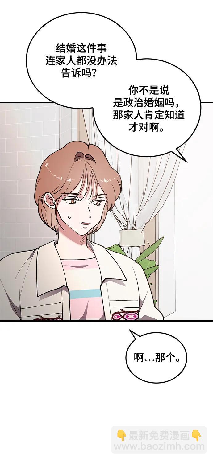 第27话36