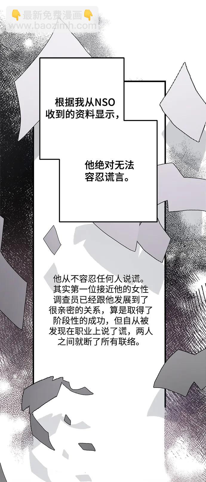 第27话38