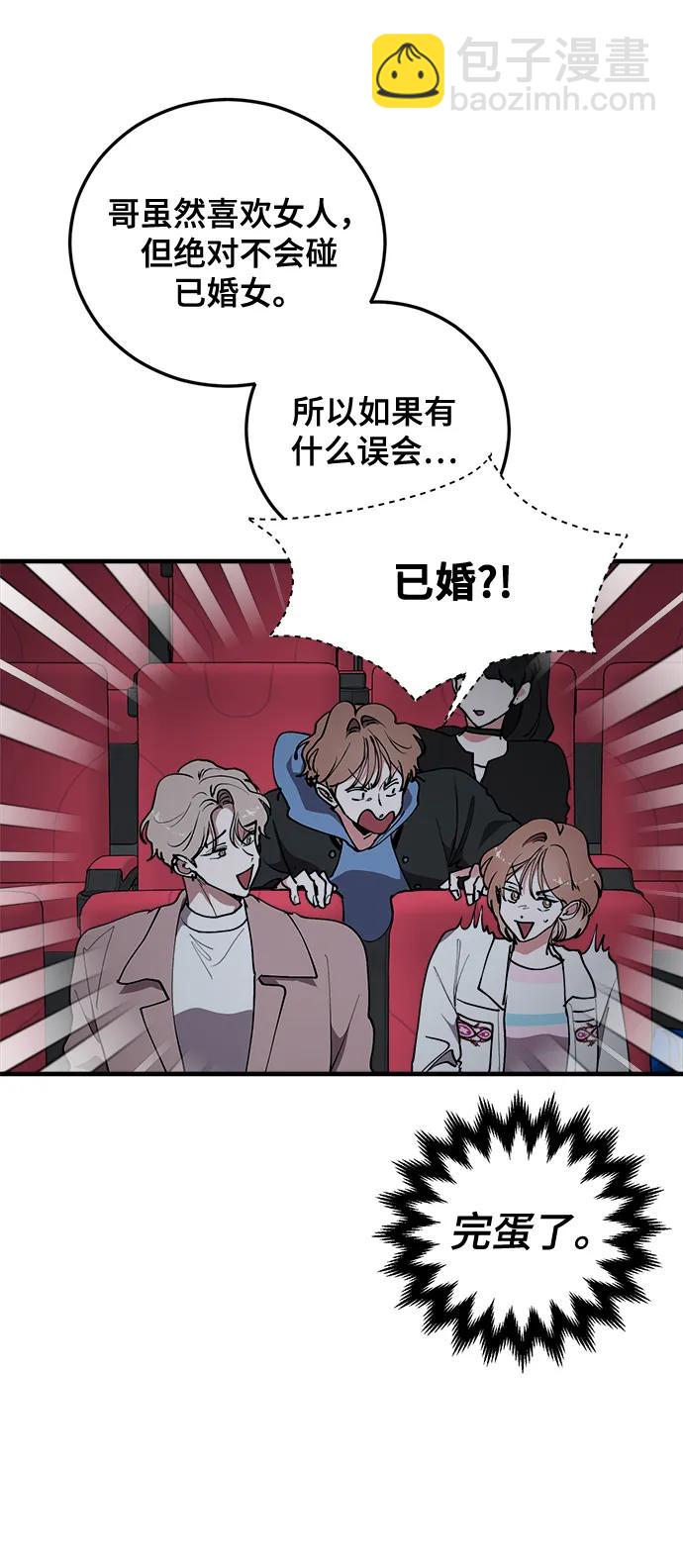 第27话4