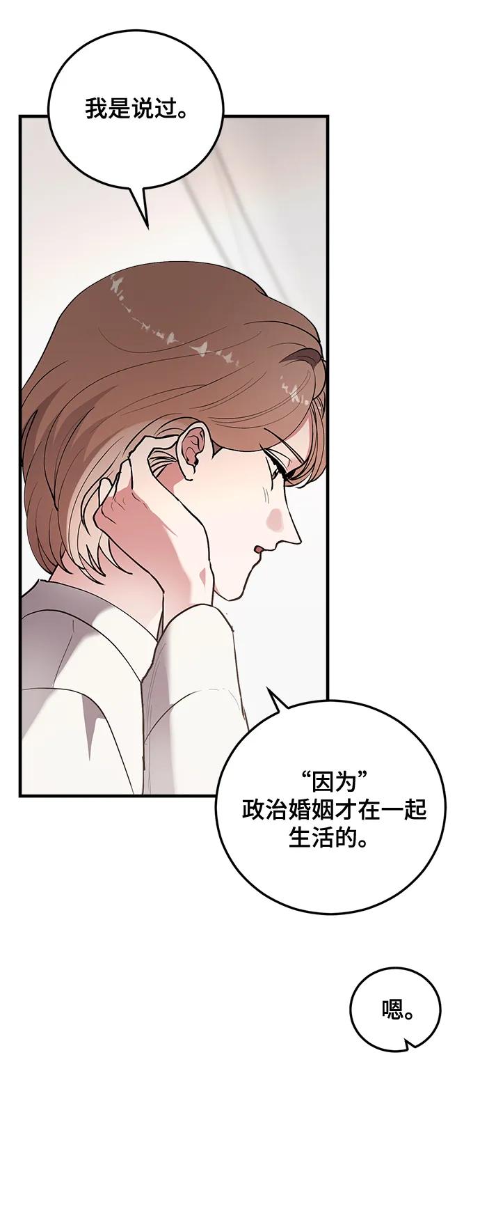 第27话41
