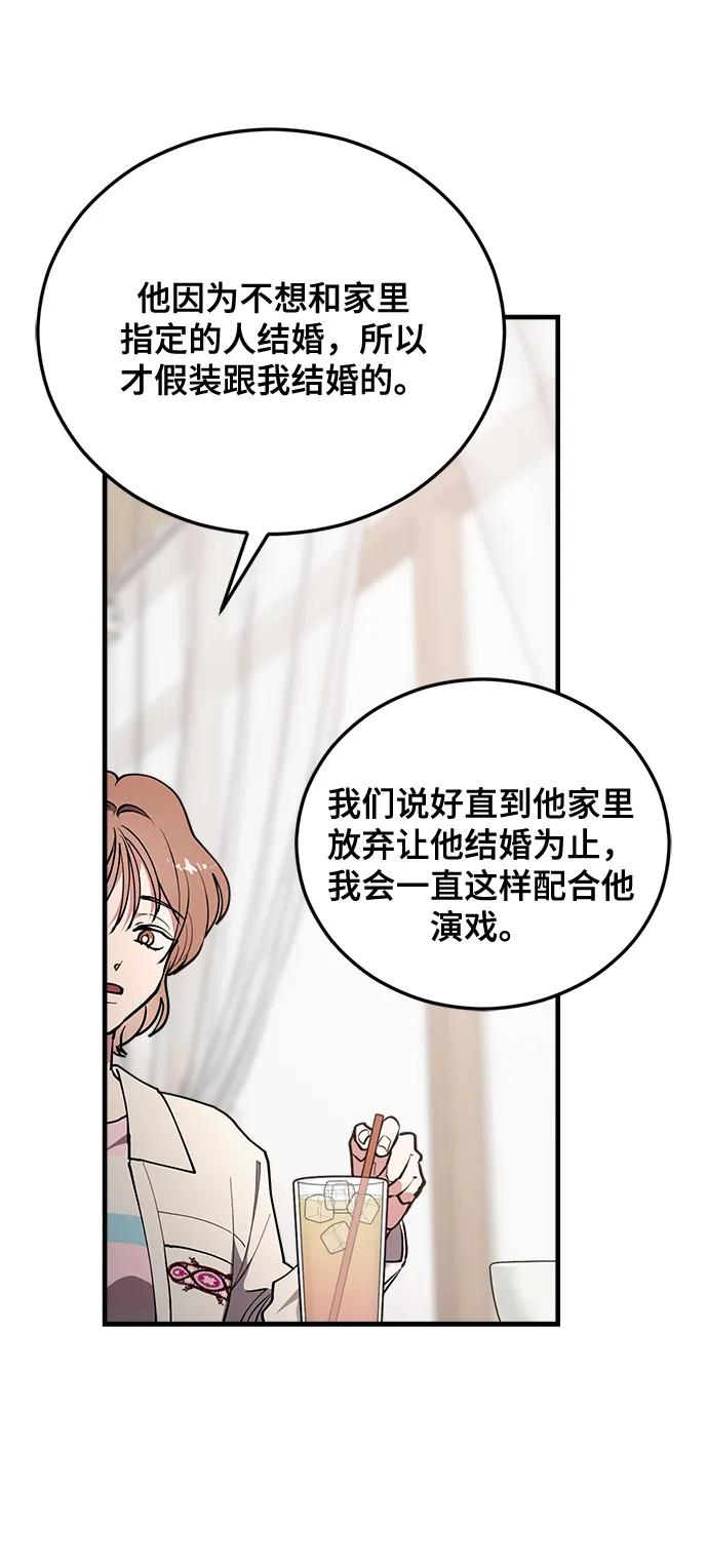 第27话43