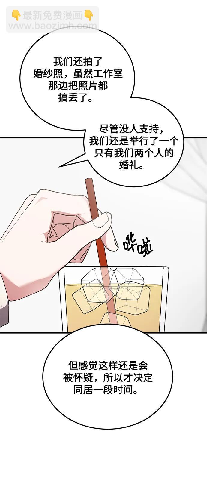 第27话44