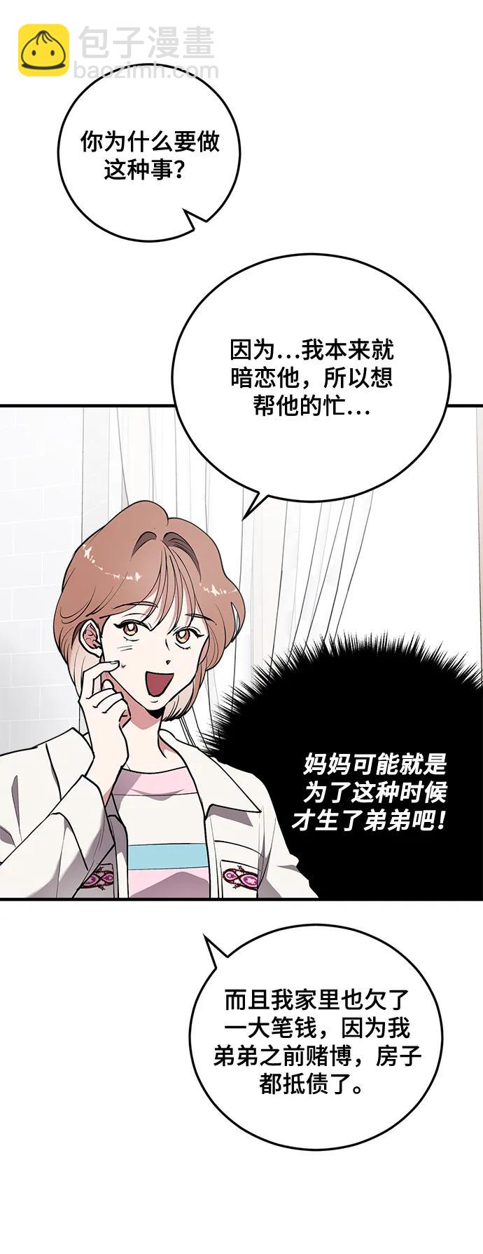 第27话46