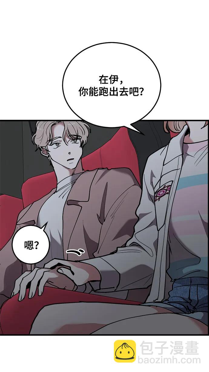 第27话5