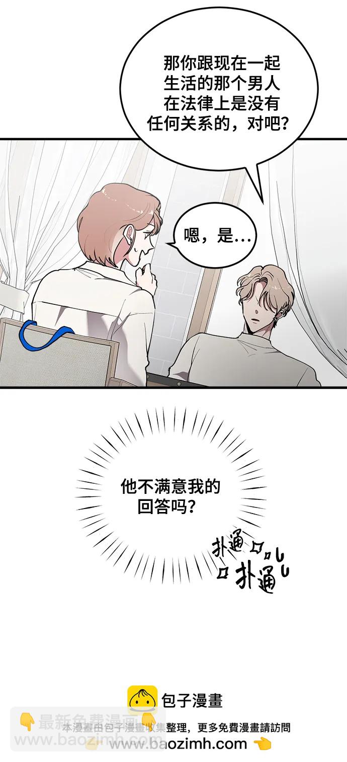 第27话53
