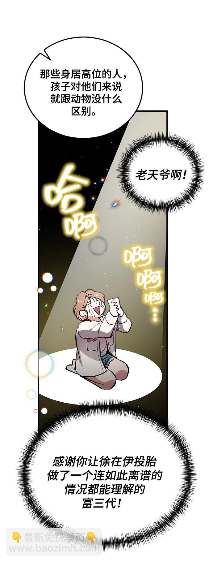 第27话58