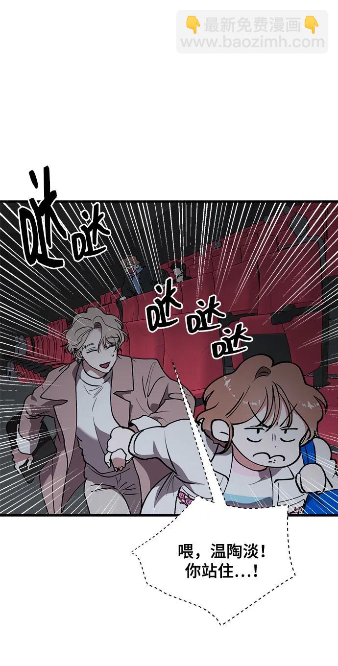第27话6