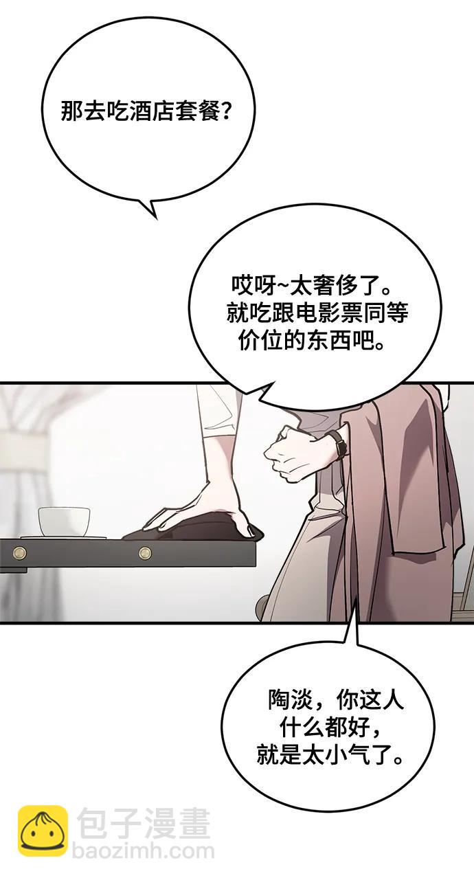 第27话62