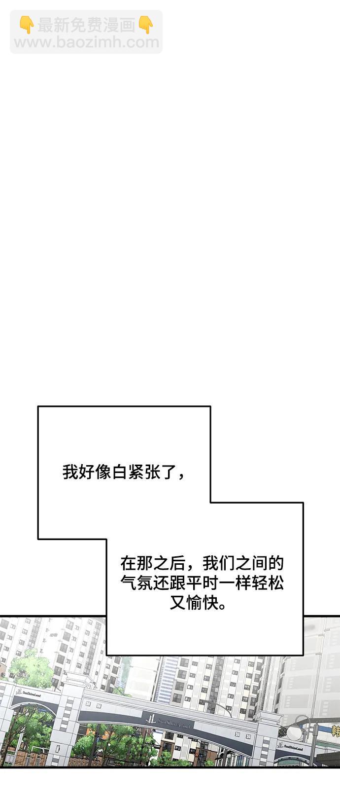 第27话69