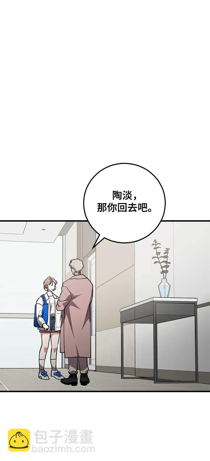 第27话70