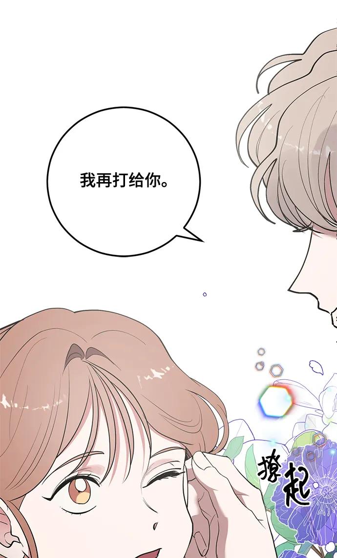 第27话71
