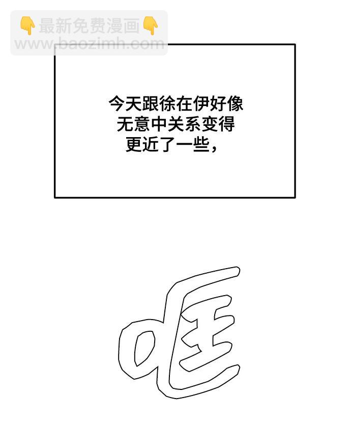 第27话82