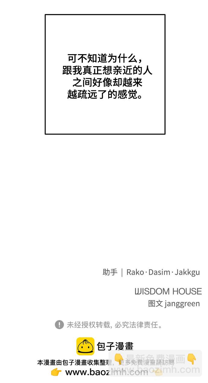 第27话84