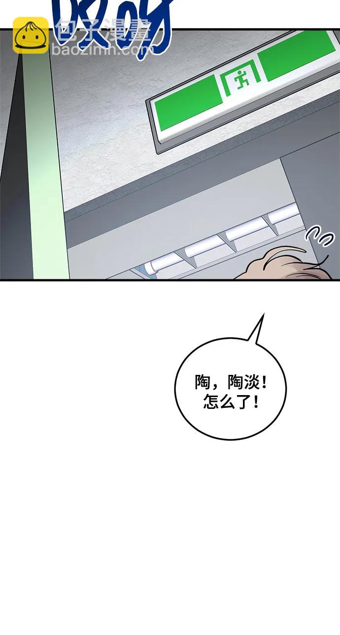 第27话9