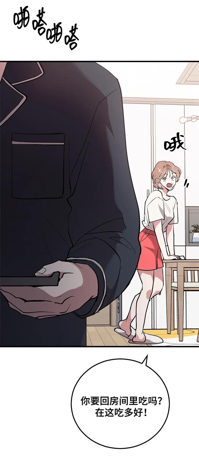 第29话10