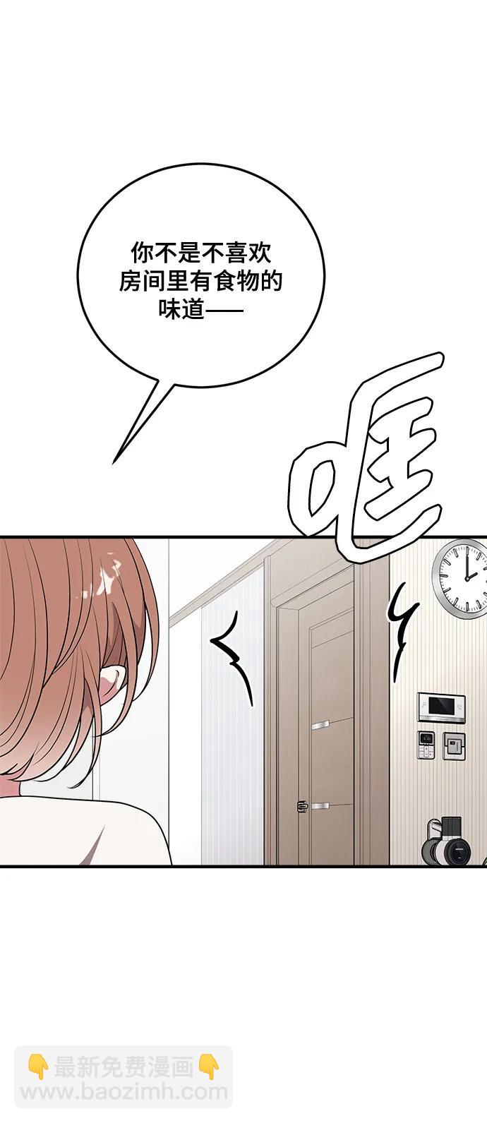 第29话11