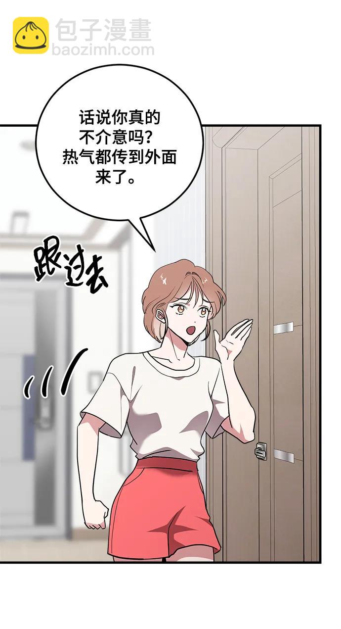 第29话12