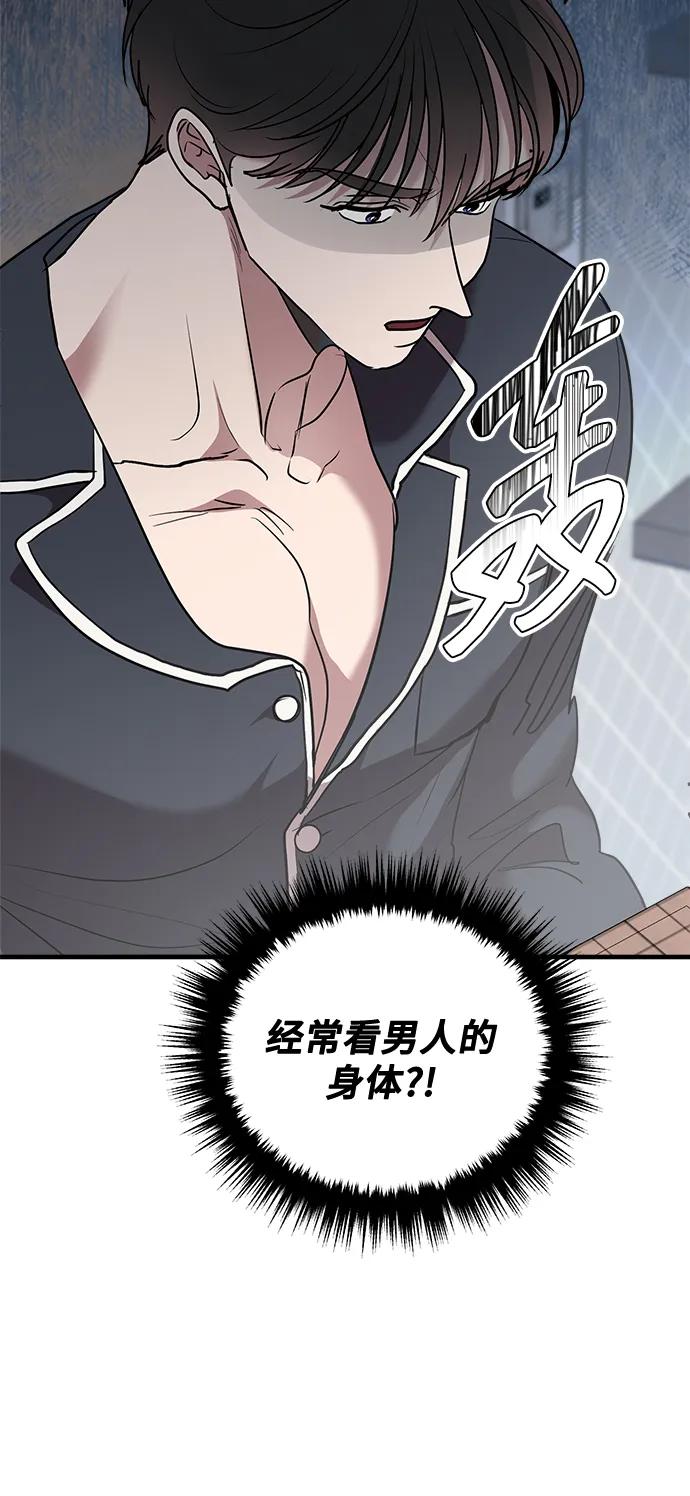 第29话16