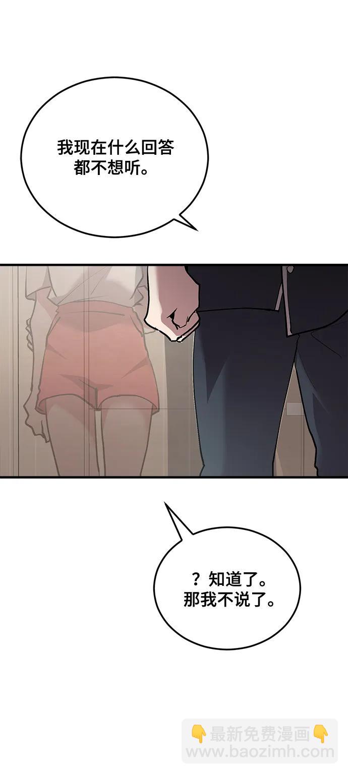 第29话18