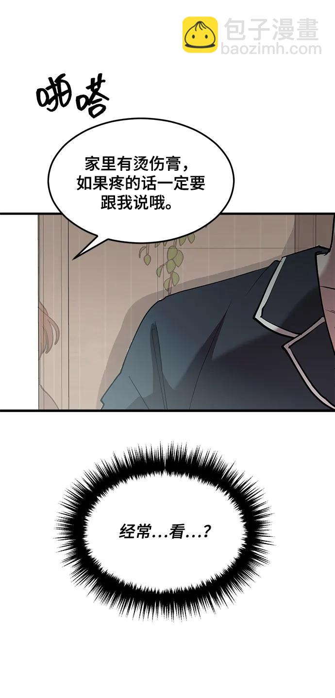 第29话19