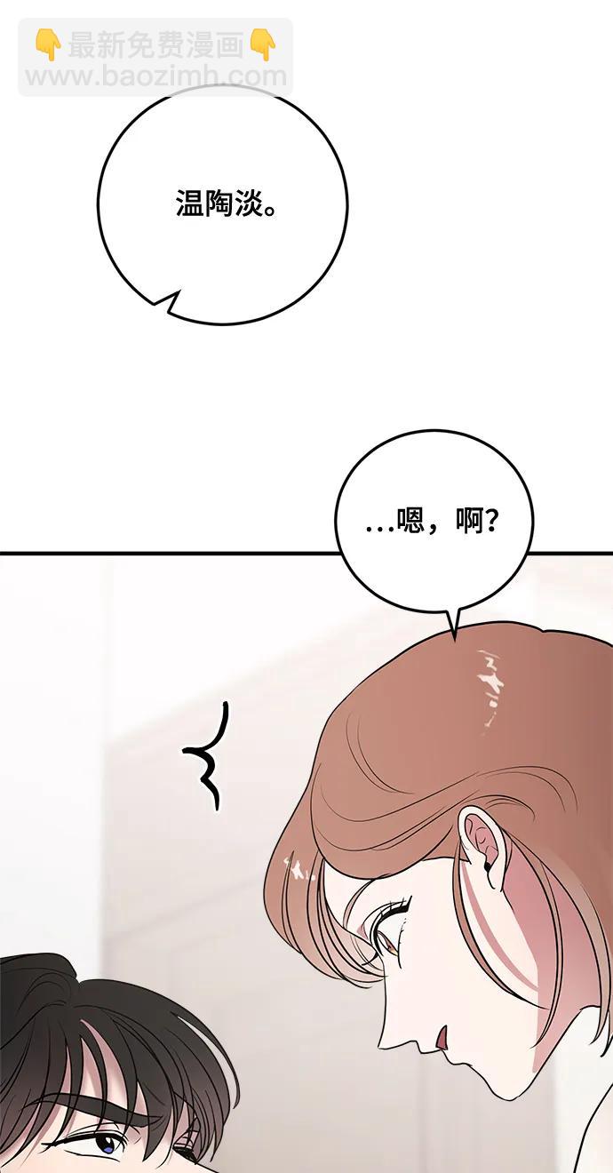 第29话2