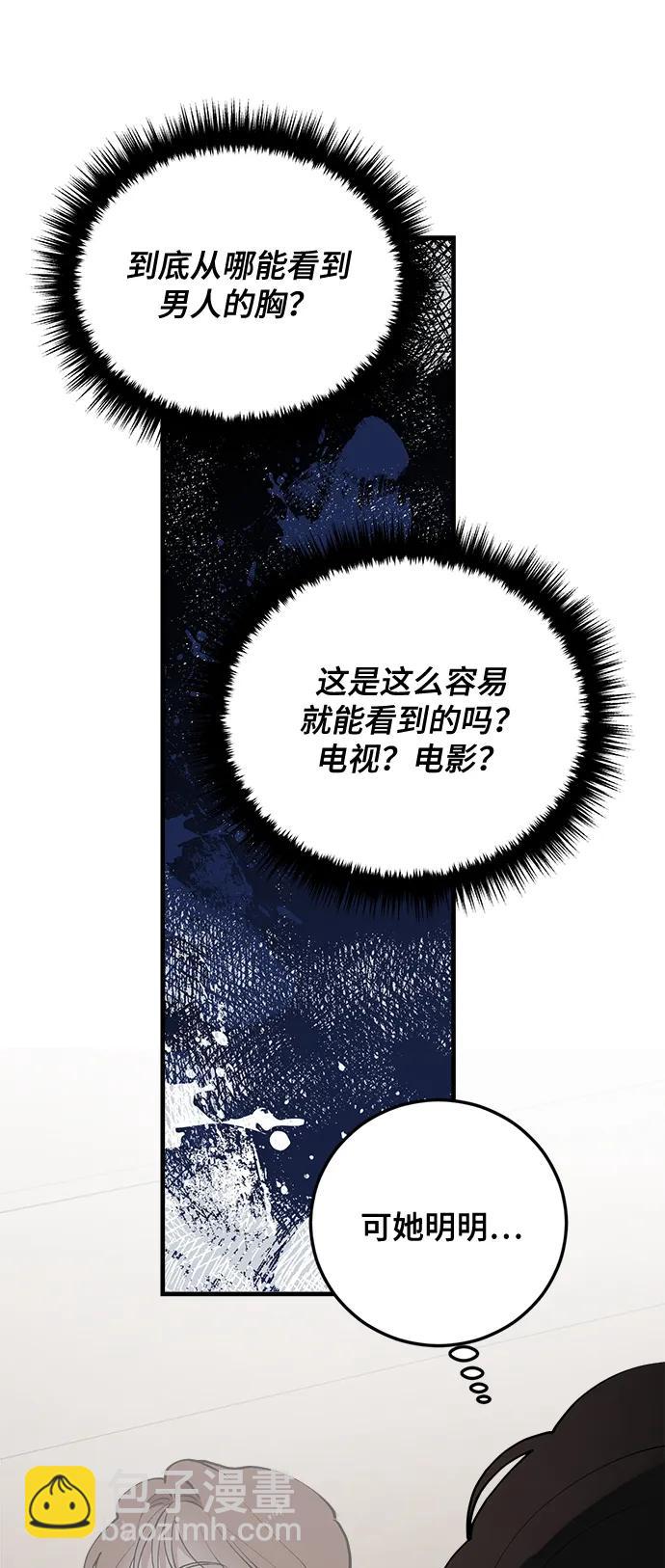 第29话20