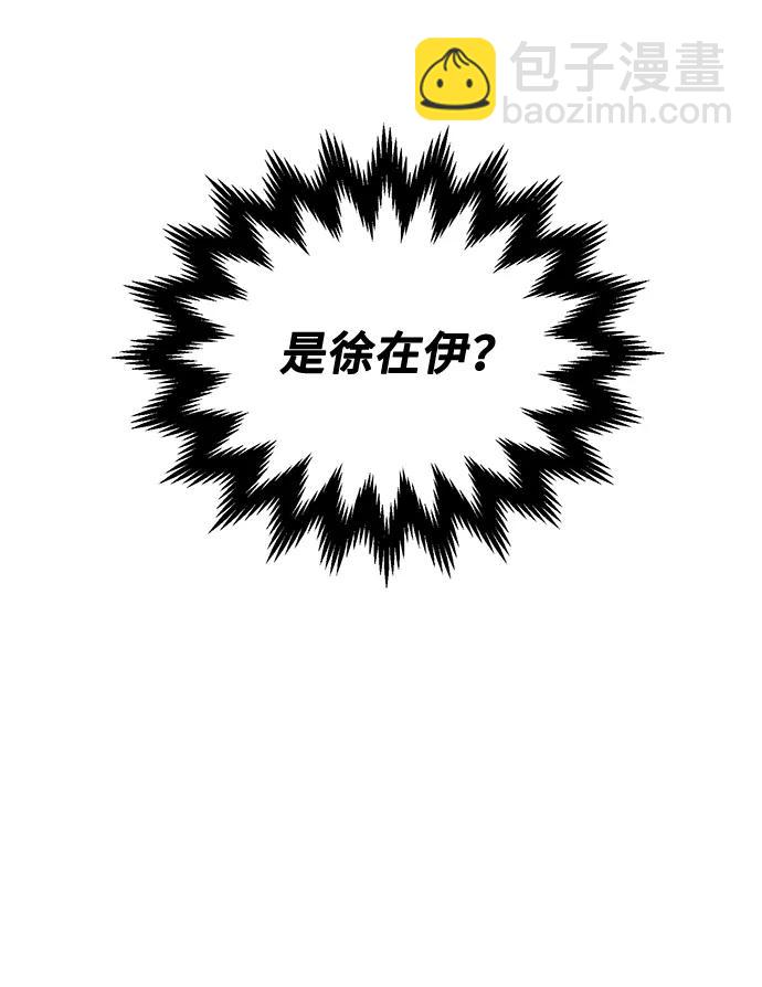 第29话23