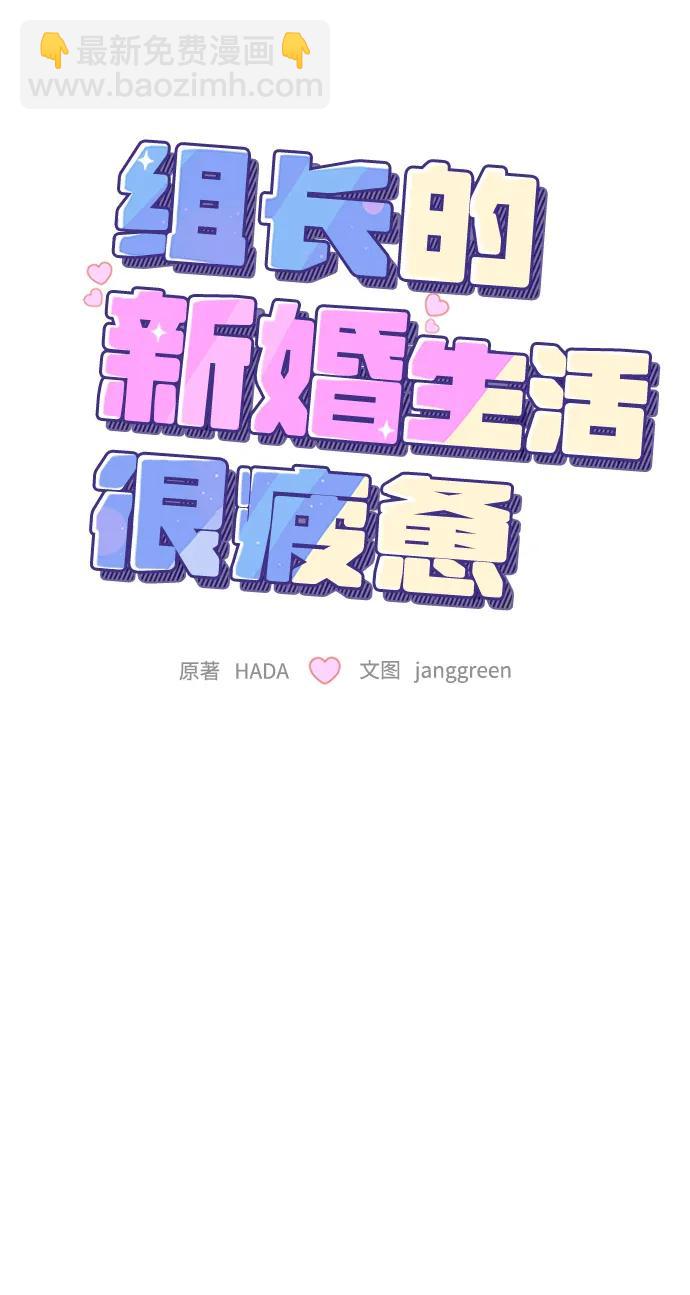 第29话24