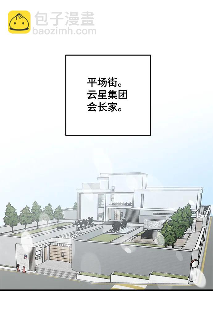 第29话25