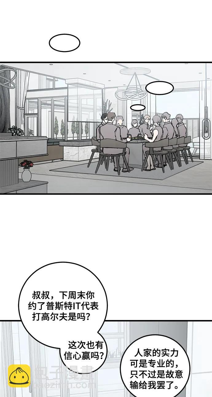 第29话26