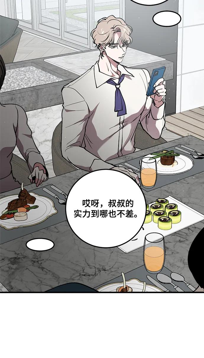 第29话27