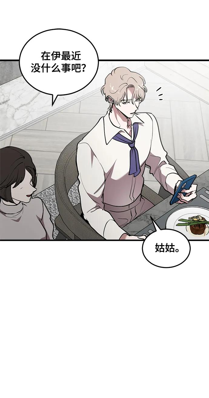 第29话28