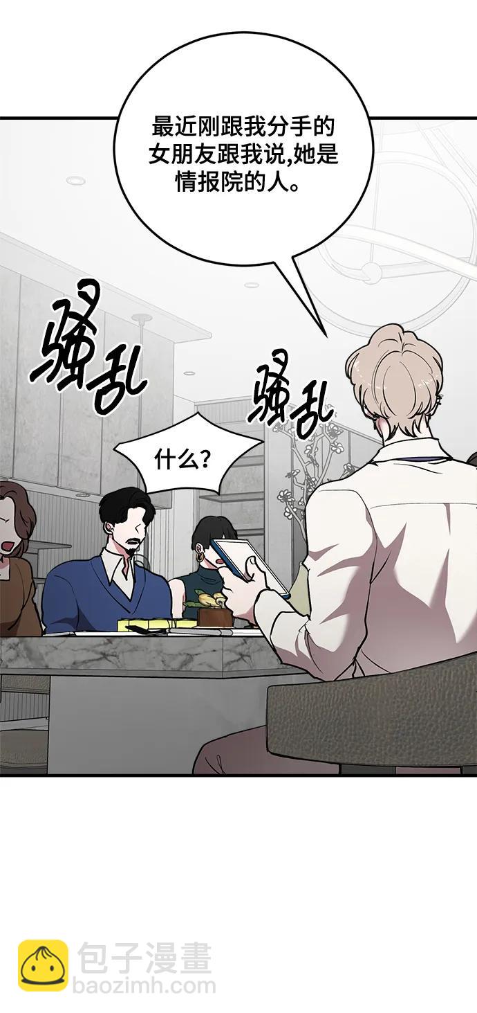 第29话29