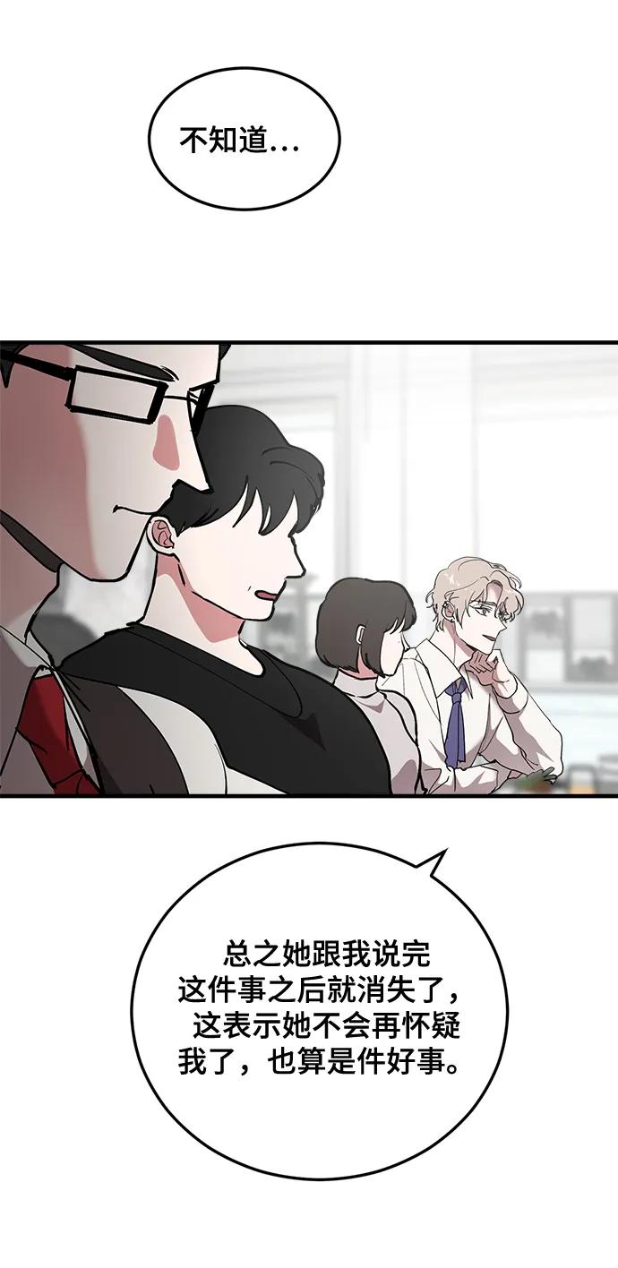 第29话31
