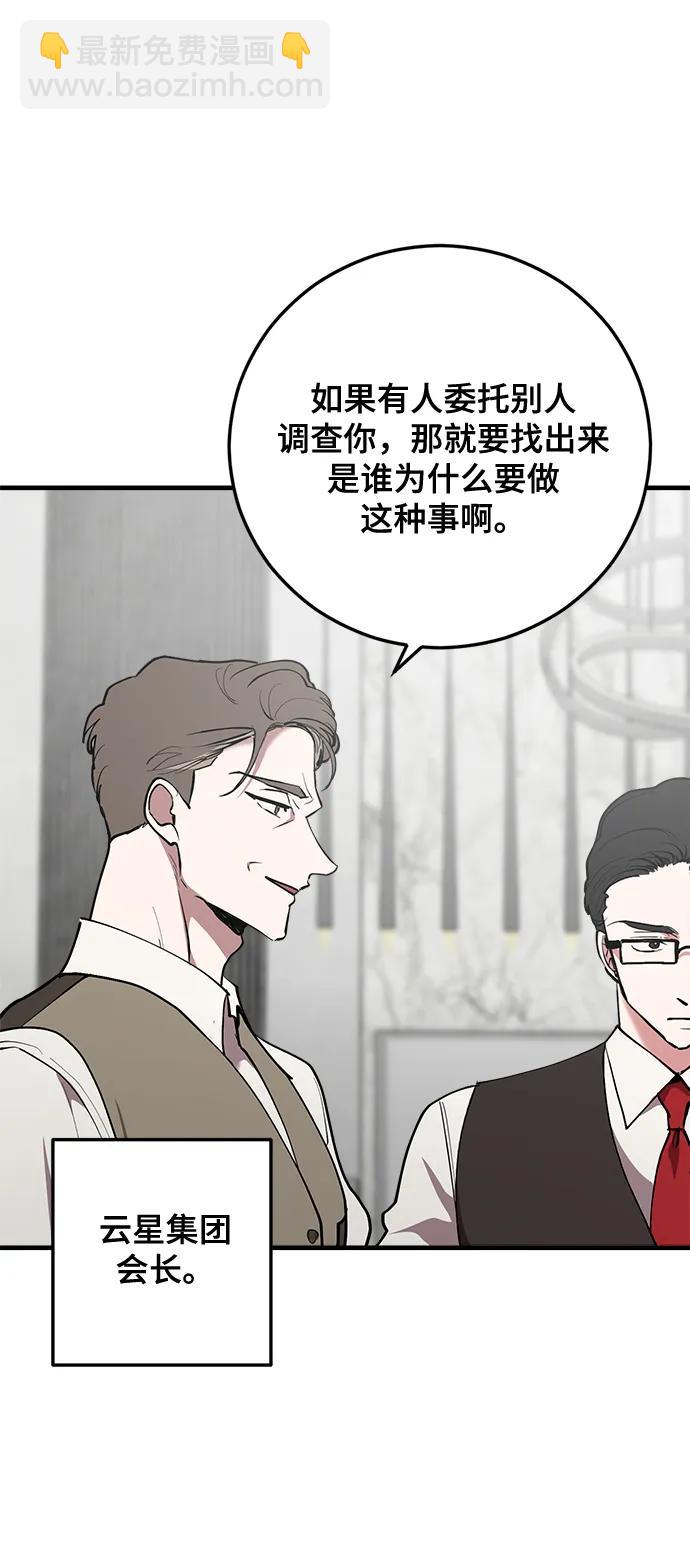 第29话32