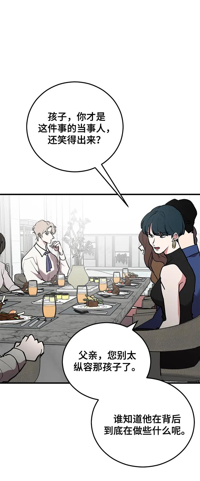 第29话36