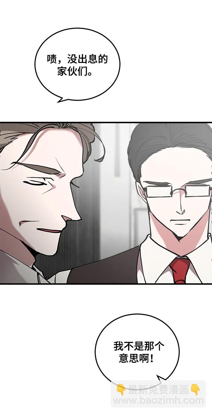 第29话38