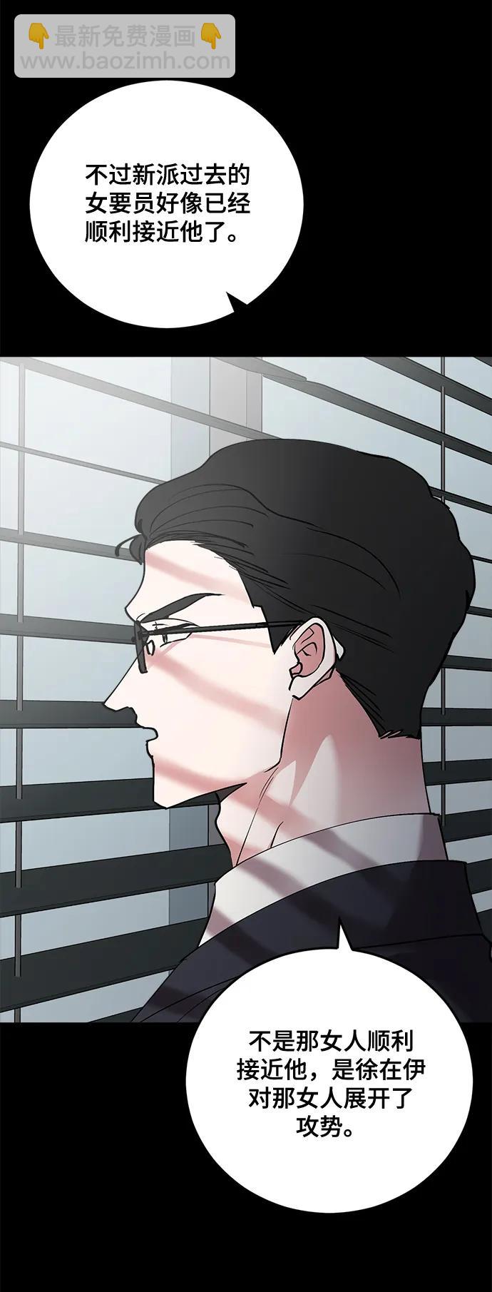 第29话42