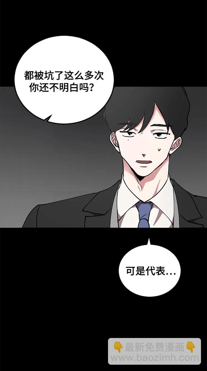 第29话43