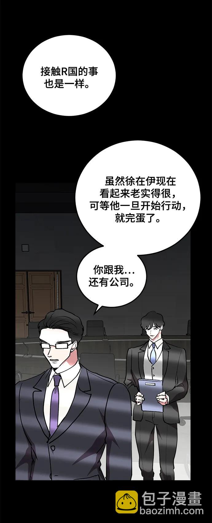 第29话44