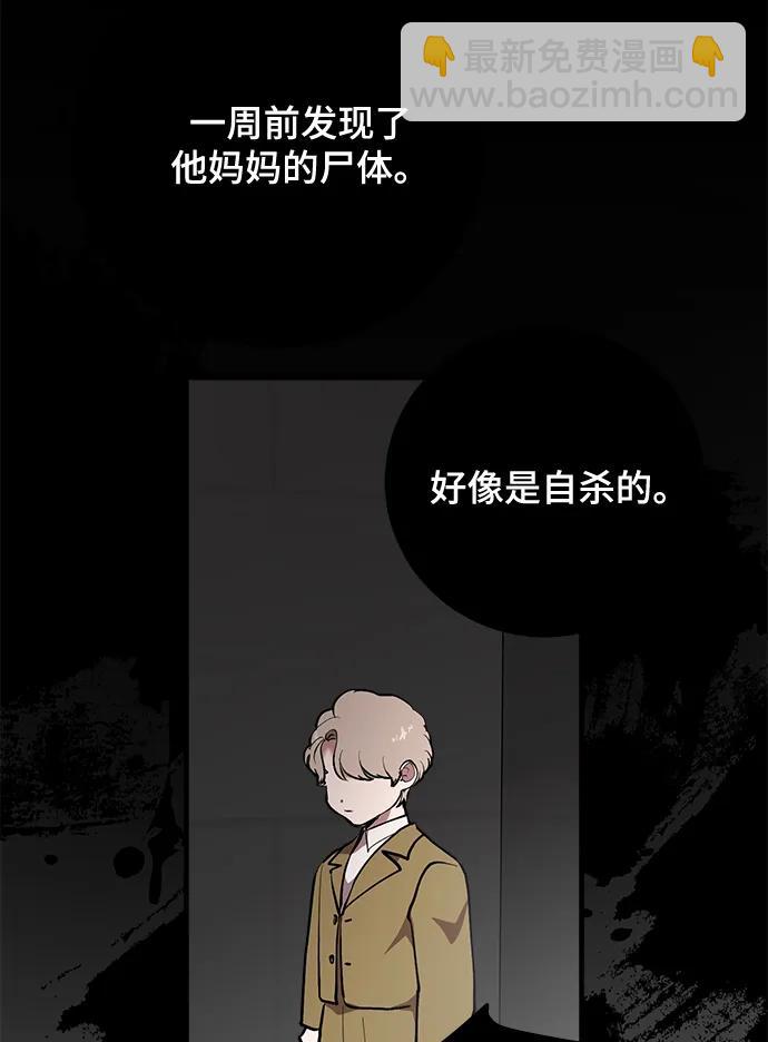 第29话50