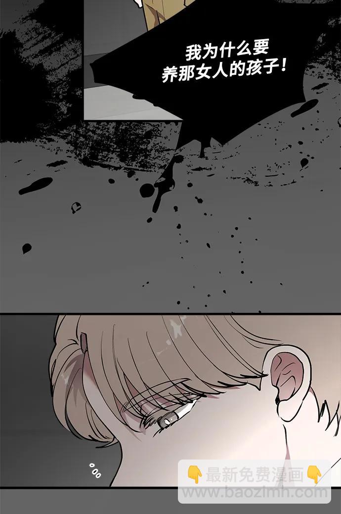 第29话51