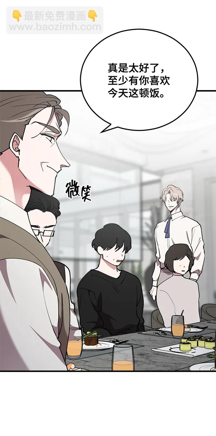 第29话56