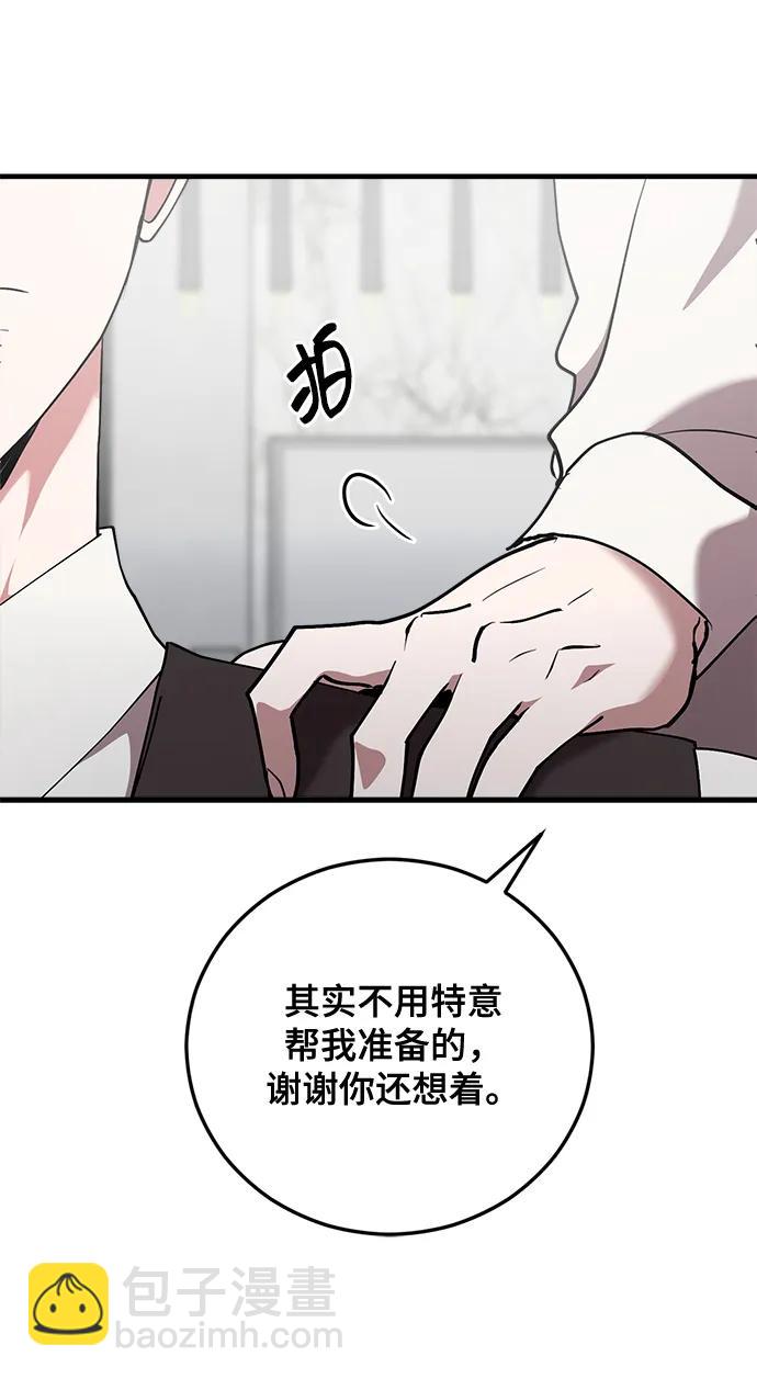 第29话58