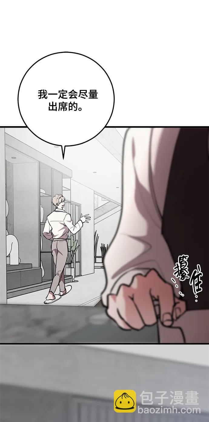 第29话59